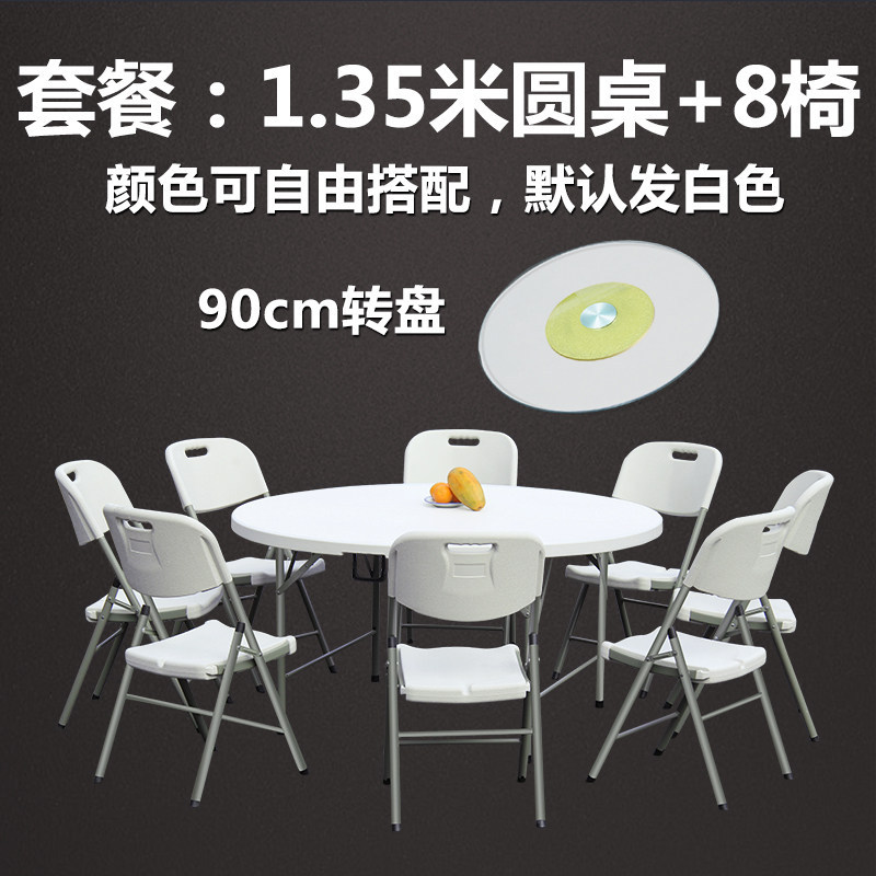Mesa de comedor plegable mesa redonda fácil de almacenar fuera de la casa de los usuarios de alquiler de casa pequeña combinación de mesa de comedor para 8 personas