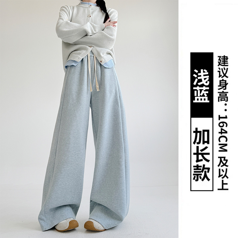 高克重重磅糯米裤女秋冬新款垂感慵懒风直筒裤高腰宽松休闲阔腿裤|undefined