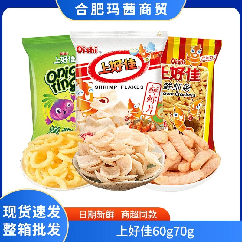 Shangjiajia свежие креветочные чипсы 60g70g Большая сумка