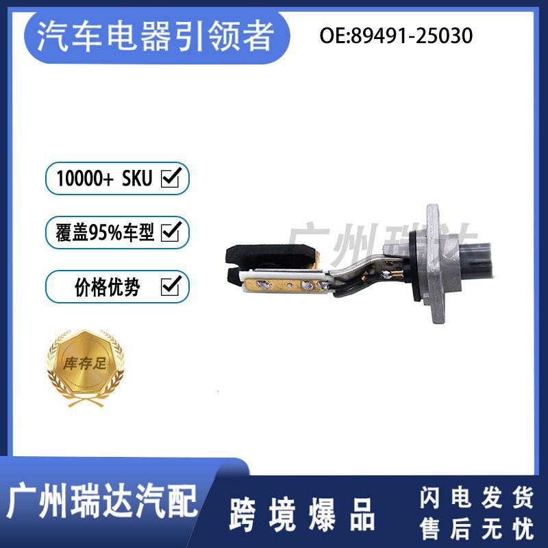 89491 - 25030 para el sensor de nivel de aceite de Toyota 8949125030