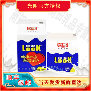 光明酸奶饮品官方授权LOOK噜渴盒装整箱益生菌原味牛奶餐饮冷藏-阿里巴巴
