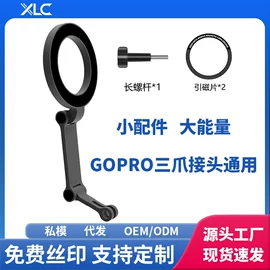 运动摄像配件;手机自拍杆;运动摄影机