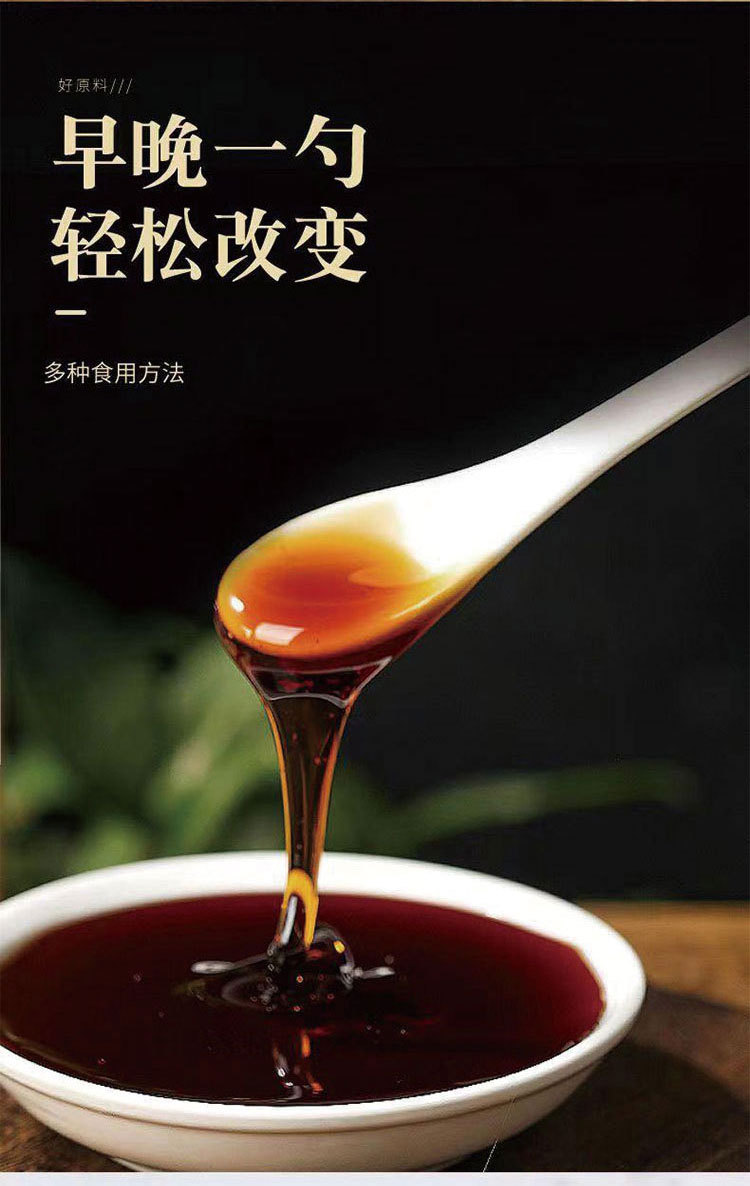 Suan Zao Ren Gao (Ziziphus jujuba var. spinosa) — Traditional Jujube Seed Herbal Paste, 300g Jar quality and texture