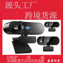 �羳����Pӛ���z���^�W�nҕ�l1080P�Ԅӌ���4K�z���^usb�z���^2K