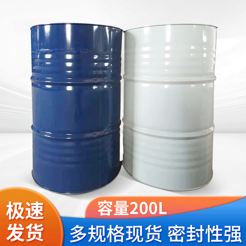 200L冷轧钢铁桶开口烤漆铁桶工业化工铁桶铁皮油桶镀锌铁桶金属桶