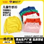 圆领秋款新款儿童毛衣