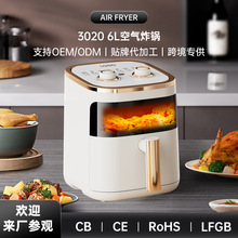 3020 6L空气炸锅 多功能机械上可视air fryer 家用电炸锅加工定制