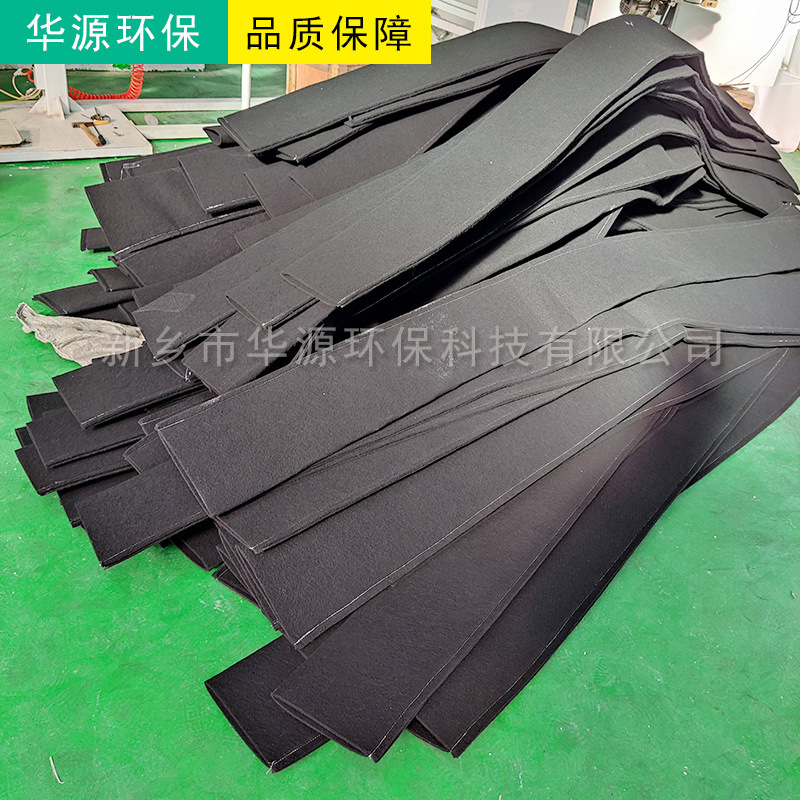 高效活性炭滤袋800长1250mm厚度可选优质活性炭滤网滤筒