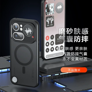 适用Nothing4A磁吸手机壳肤感磨砂气囊奇甲nothing3Alite手机壳
