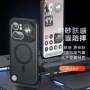 磨砂nothing4anothing3alite磁吸手机壳