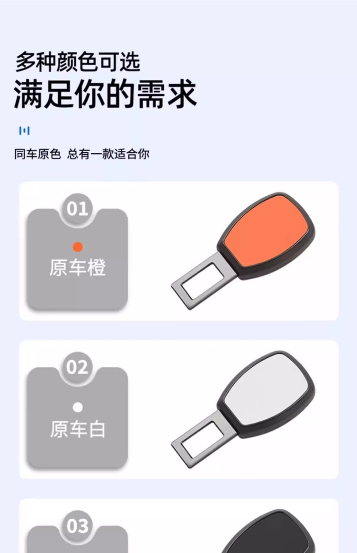 Ideal L6/L7/L8/L9/MEGA car safety belt bayonet seat belt extension connector safety belt insertion piece