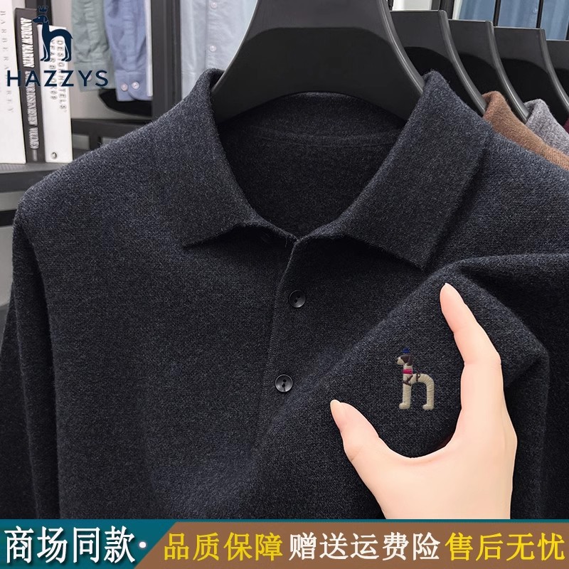 Hazzyx 100% Pure Wool Sweater for Men, Middle-Aged, Turn-Down Collar, Knitted, New Autumn and Winter Style, Solid Color Sweater