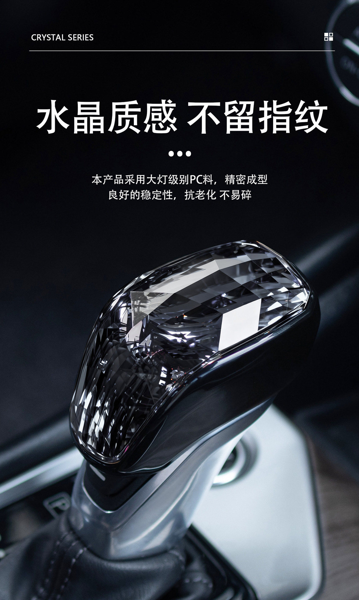 Suitable for Nissan Teana, Classic Sylphy, X-Trail, Tiida, crystal gear knob interior accessories, gear lever head cover