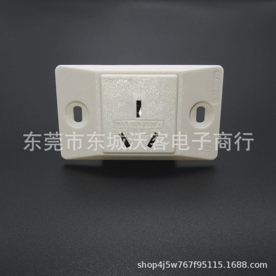 稳不落插座全系列产品  一位流水线插座 120国标三孔插座  可议价