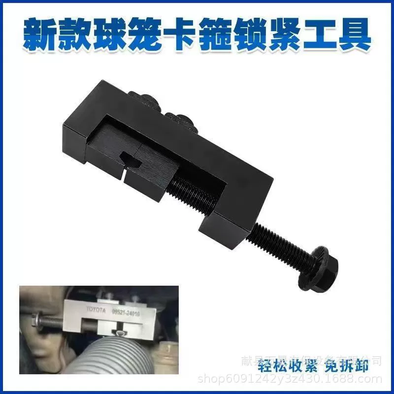 Новый инструмент для блокировки шаровой клетки