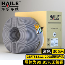 CAT5E����W�������ι����p�g�����o���~24AWG 305m