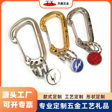多功能创意金属登山扣闪电配件挂饰钥匙扣多色潮牌户外登山背包扣