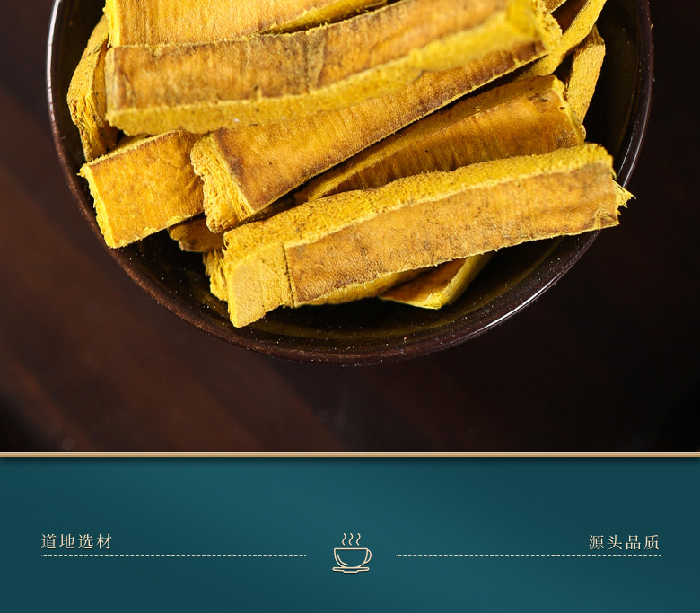 Huang Bai Long Dan Cao Cang Zhu Herbal Tea Blend 70g Dried Phellodendron Gentian Atractylodes Combination for Daily Decoction in use