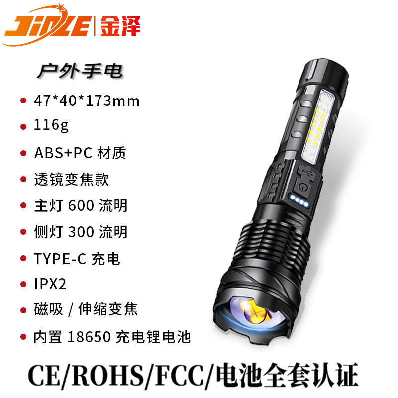 Explosiones transfronterizas usb carga linterna de luz alta iluminación al aire libre linterna láser blanca con luz de trabajo cob