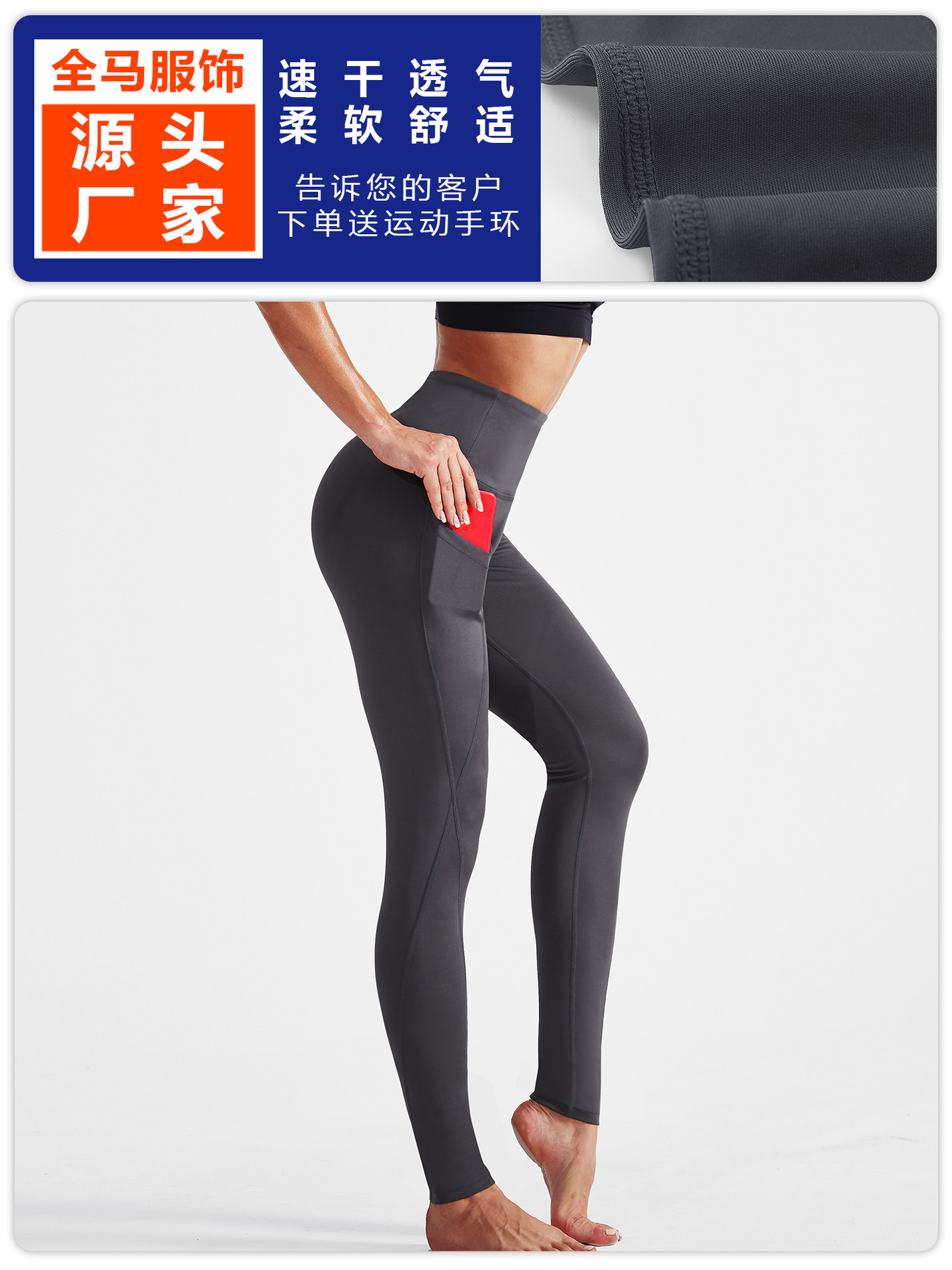 Leggings de Yoga de Tiro Alto para Mujer de Mezcla Sintética Secado Rápido para Fitness