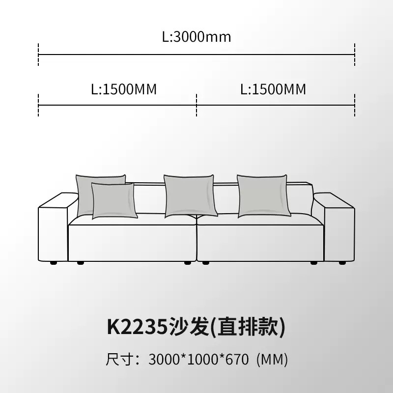 3.0m 다운 쿠션