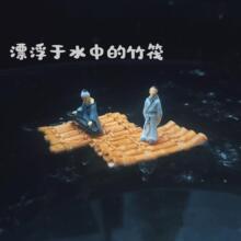 ����ģ�ͷ���΢�s����С��Ư����΢��ɳ�P�~���쾰�b��ߔ[��