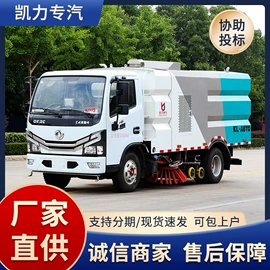 喷洒车;垃圾车;吸污车