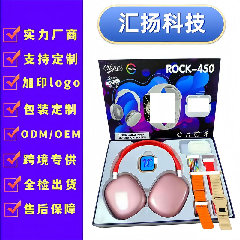 Cross-Border Huaqiangbei R0Ck-450 Smart Watch P9 Headset 4 Watch Straps + Bluetooth Headset Watch Set