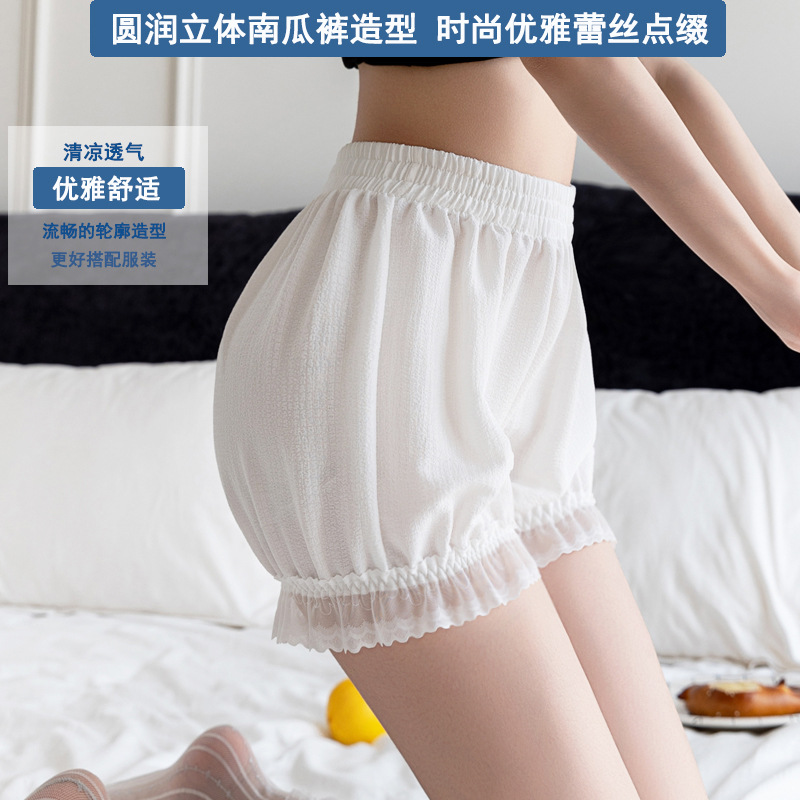 安全裤夏南瓜裤女薄防走光jk洛丽塔蕾丝保险裤大码宽松外穿灯笼裤