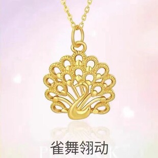Pure Gold 999 Peacock Pendant 3D Hard Gold Auspicious Bird Fire Gold Bird Pendant Phoenix Open Screen Necklace Women's Valentine's Day