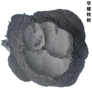 现在的铁粉价格是多少