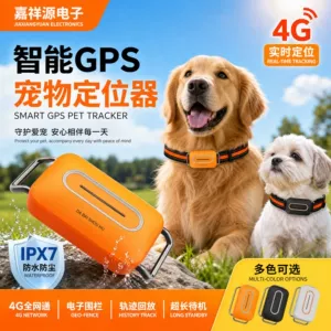 Smart GPS tracker for pets, anti-lost 4G tracker for medium and large dogs, waterproof collar tracker