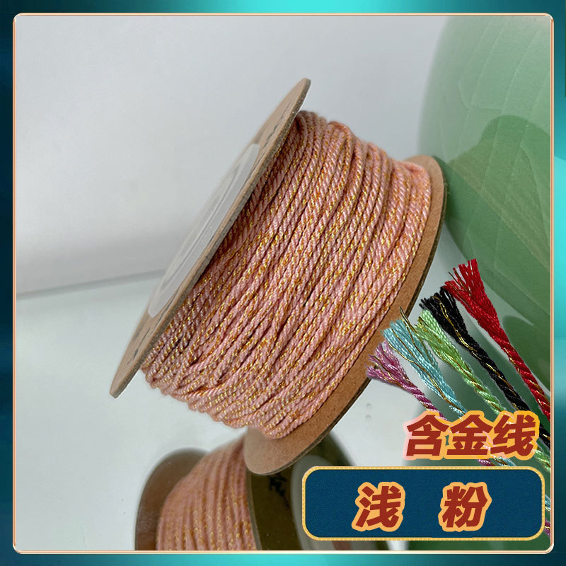 Light pink with gold thread