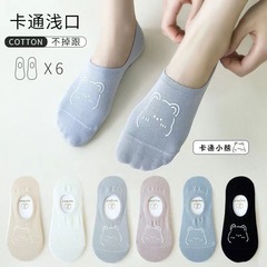 襪子女春夏季超薄款船襪女防滑不掉跟日系全棉低幫短襪淺口隱形襪