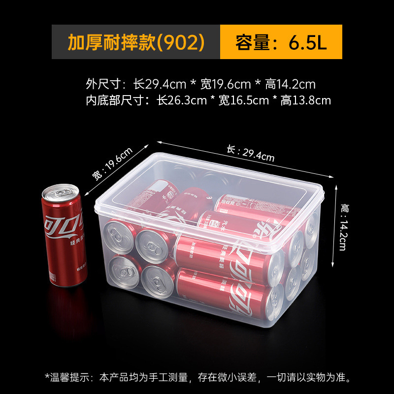 Deepened and thickened 6.5L crisper box (with production license certification)