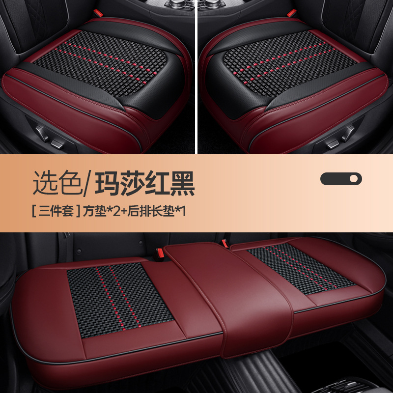 Seat cushion, seat cover | Universal Piece Four - v-24