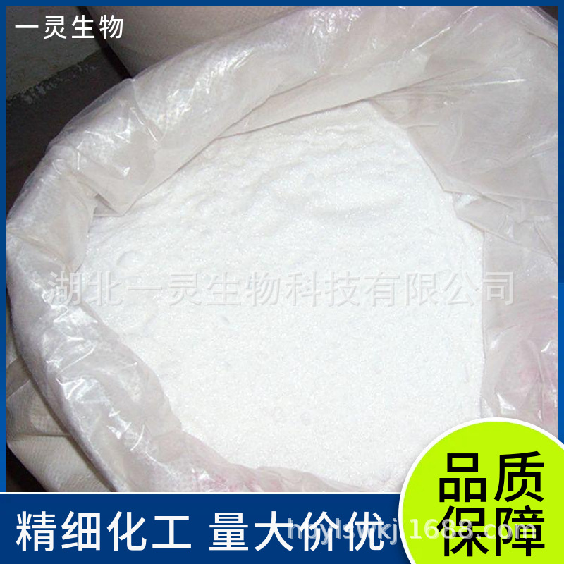 脲甲醛  9011-05-6 多功能高分子材料粘合剂表面处理剂按需分装