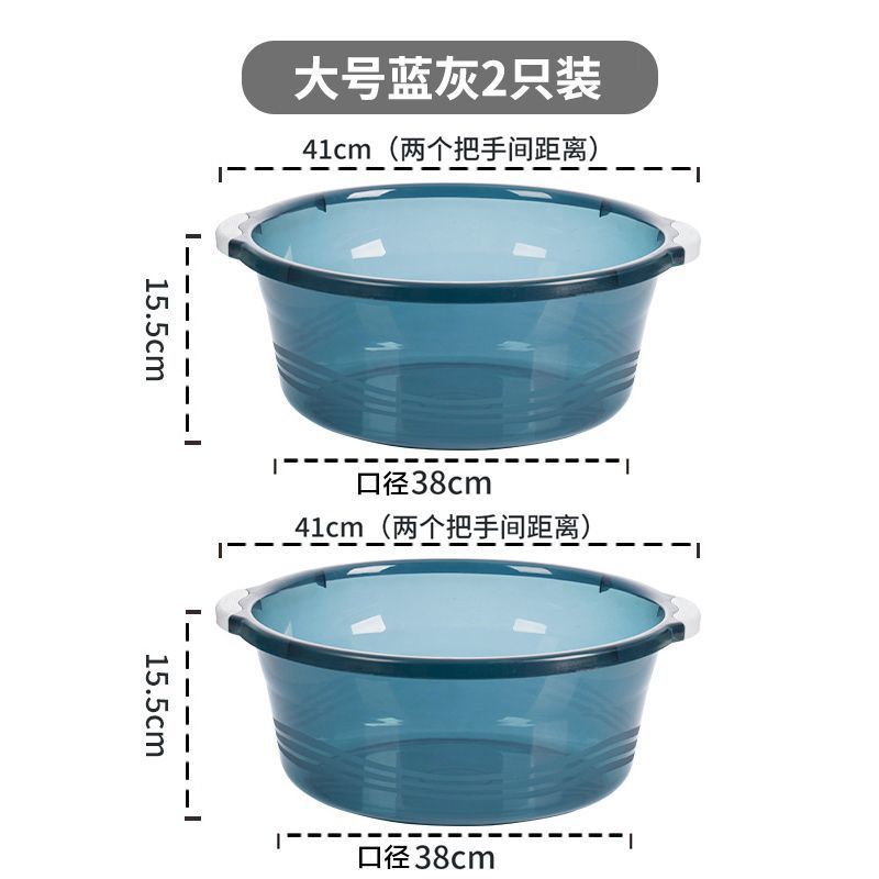 Pack of 2 [Large Size] Blue Gray Φ38cm
