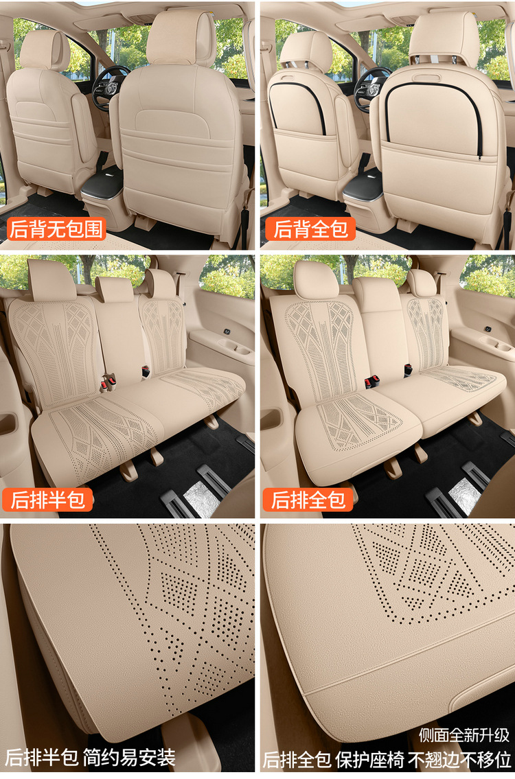 Buick Gl8 Land-Based Business Class Special Seat Cover, Plush Velvet, All-Season Universal Car Seat Cushion, Slim Waist Seat Cover