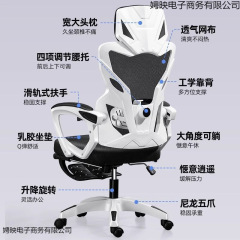 Eスポーツゲームチェア、コンピュータチェア、リクライニング昼寝リフト、回転フットレストオフィスチェア、人間工学に基づいたチェア、長時間座っても快適