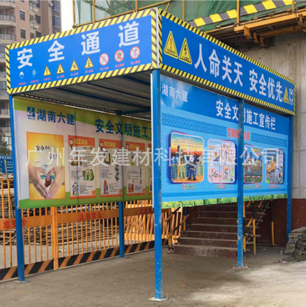 现货直销建筑工地防砸电箱机械防护棚钢筋防护棚茶水亭安全通道