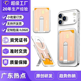 iPhone保护套;手机保护套;其他手机配件