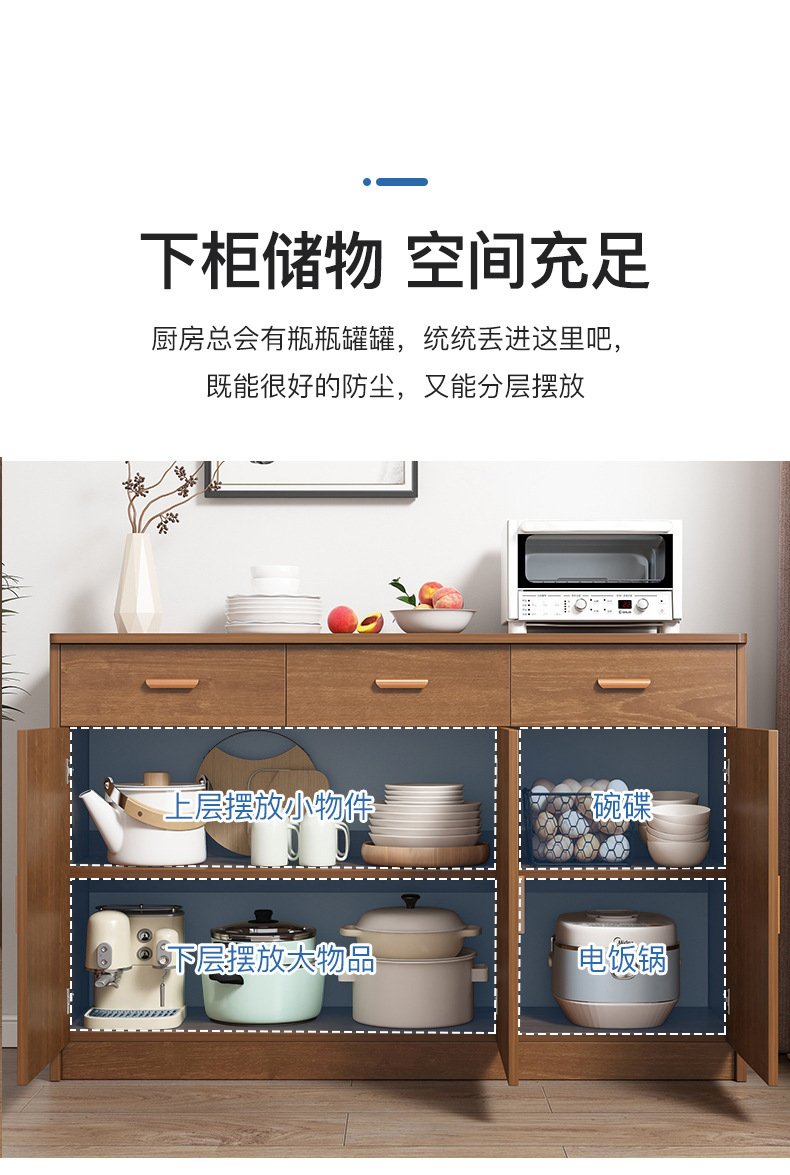 复制_茶水柜客厅餐边柜子家用置物实木色备餐靠墙.jpg