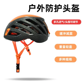 登山攀岩;登山扣、钩;其他坠落防护