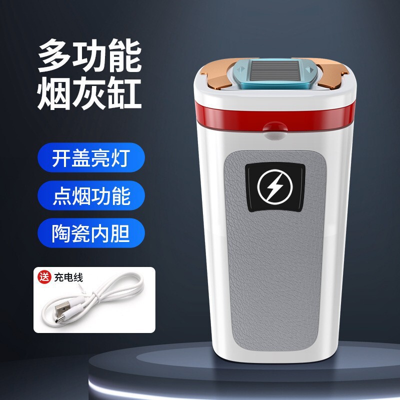 車用ソーラー灰皿 吸煙器付き吊り下げ式 発光ランプ セラミックライナー メンズ レディース 高級カー用品|undefined