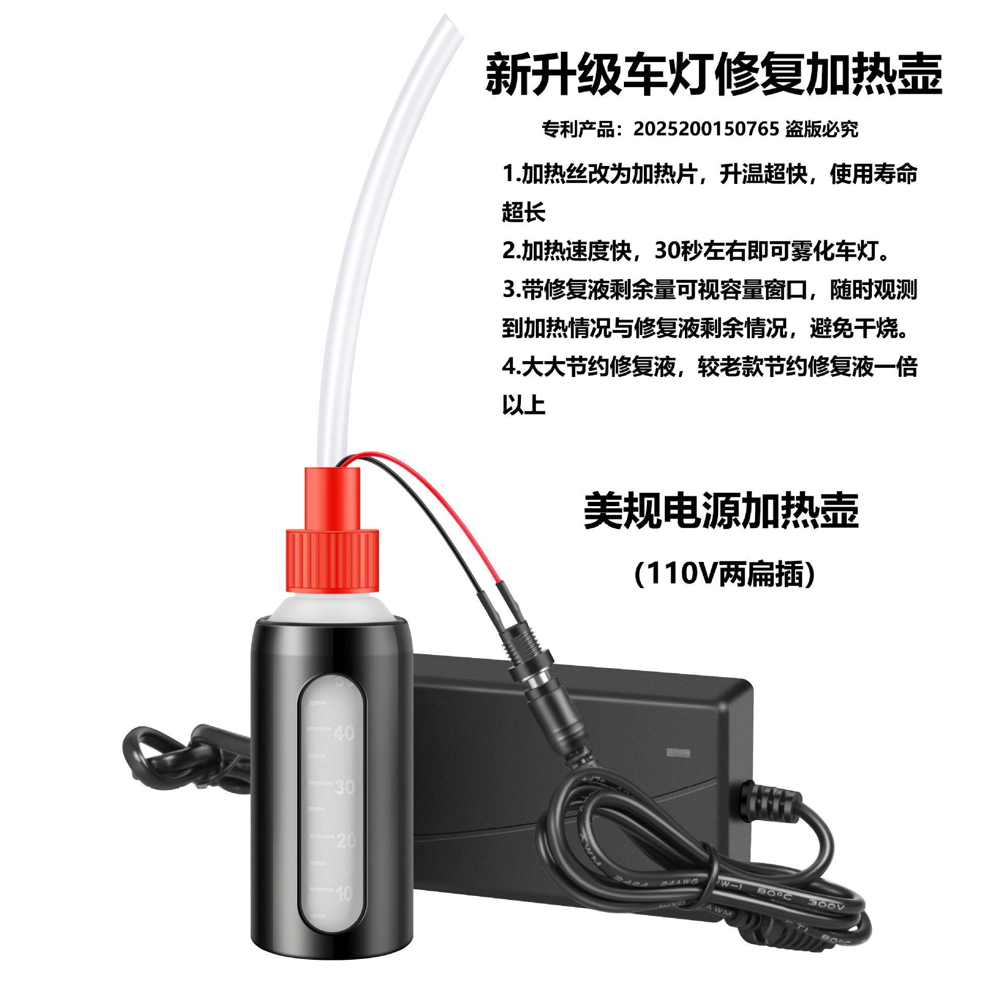 110V 미국 전원 어댑터로 구동되는 누수 방지 가열 주전자