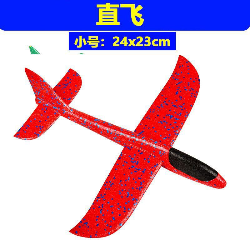 手投げ泡飛行機子供屋外飛行機玩具紙飛行機滑空旋回飛行機春露店|undefined