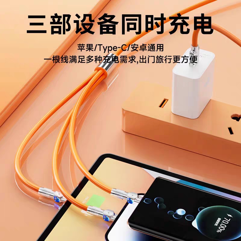 Cargador de teléfono móvil 120w conjunto de carga rápida cable de carga typec 3 en 1 cable de datos cabeza de carga 3c certificación