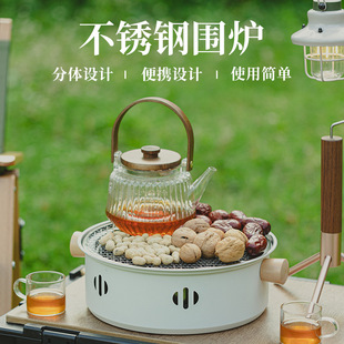 Outdoor Barbecue Stainless Steel Oven Ultra-light Camping Portable Heating Stove Household Enclosing Stove Tea Cooking Charcoal Stove Self-driving