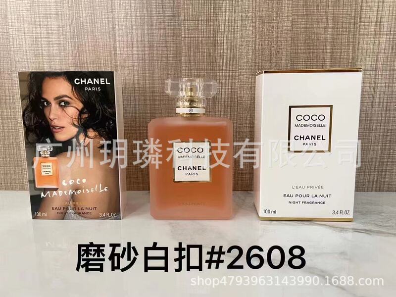 跨境外贸大牌香水自我无界流沙/香精/馥郁/磨砂/依兰90ml代发批发|undefined